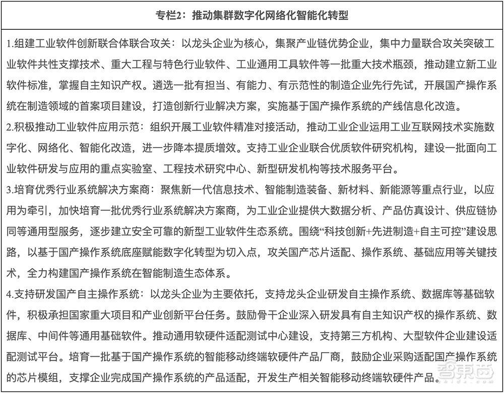 发起基金，布局储能，云快充立足开放生态加速业务拓展