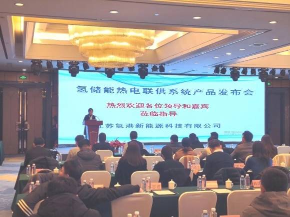 滑铁卢大学研究：利用燃料电池动力汽车为电网重新注入活力