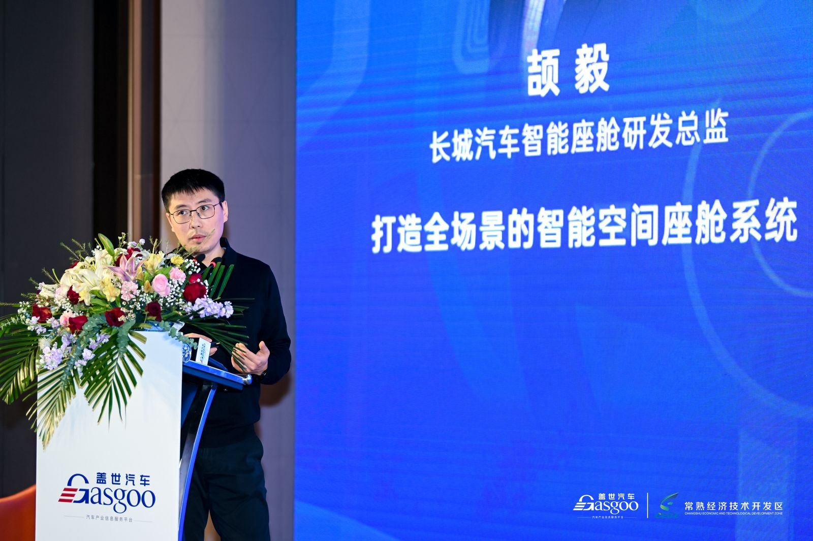 第三届冬测落幕，谁才是极寒天气下的最佳新能源？