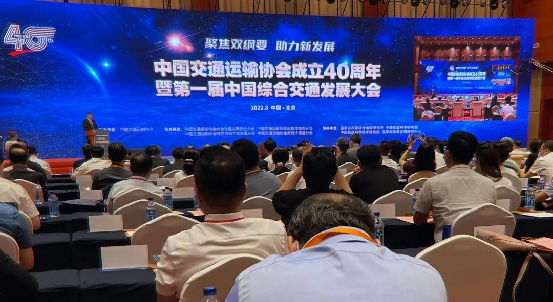 交通运输部 国家标准化管理委员会 国家铁路局 中国民用航空局 国家邮政局关于印发《交通运输标准化“十四五”发展规划》的通知