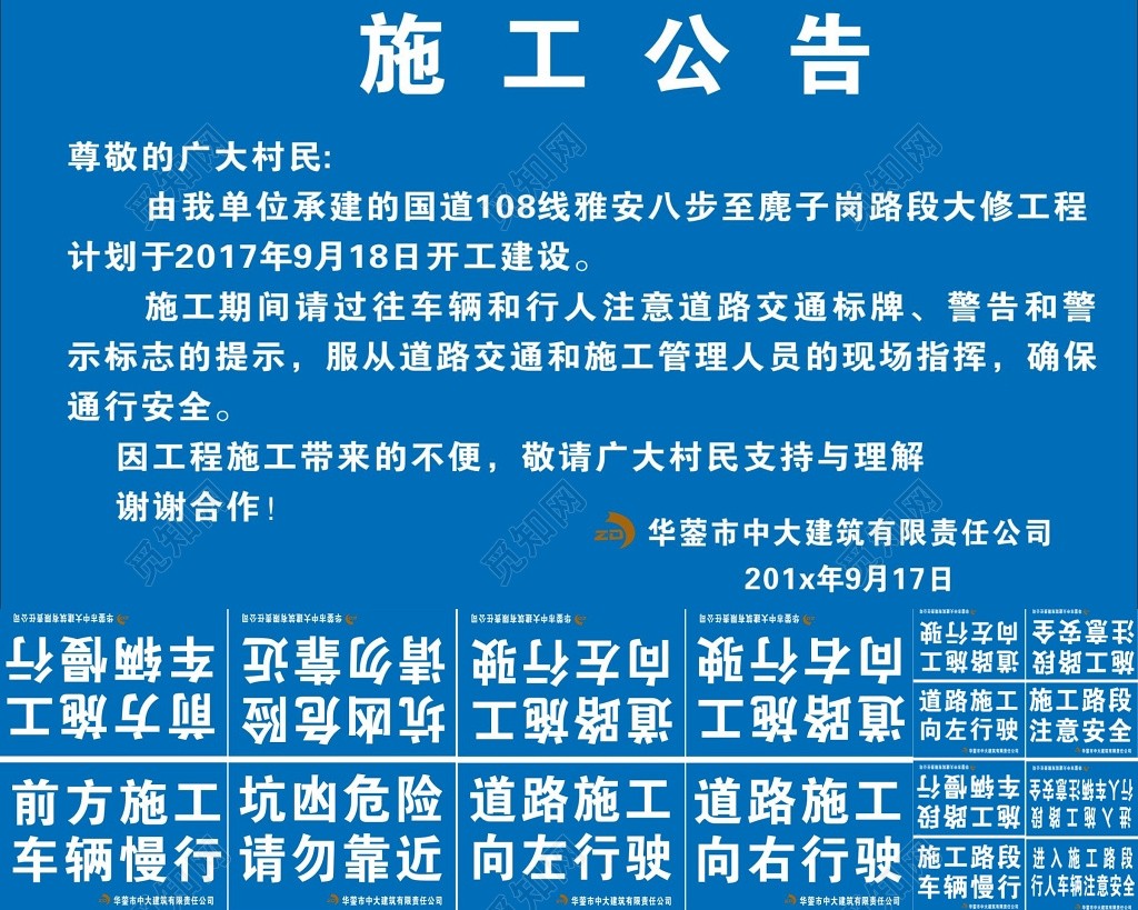 交通运输部关于公布第1批道路运输车辆达标车型的公告