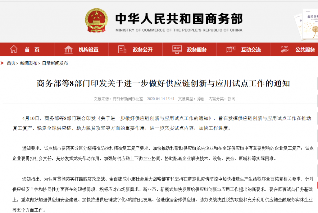 国家发展改革委办公厅关于开展2017年度节能审查落实情况监督检查的通知