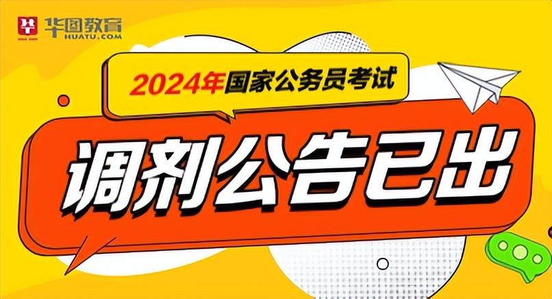 海关总署公告2017年第45号（关于优化汇总征税制度的公告）