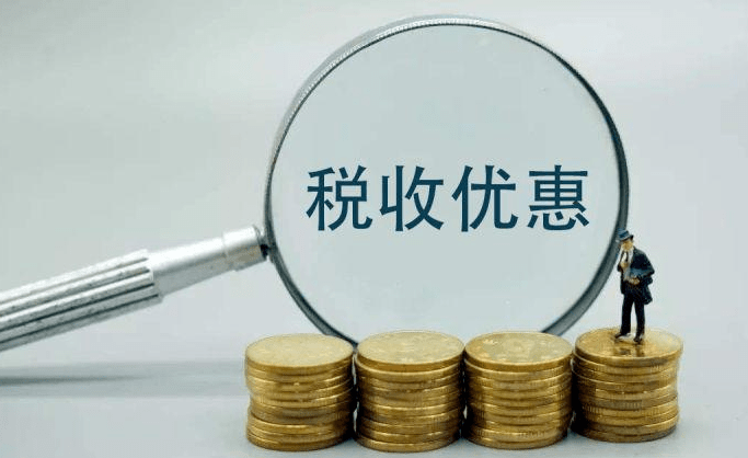 关于租入固定资产进项税额抵扣等增值税政策的通知