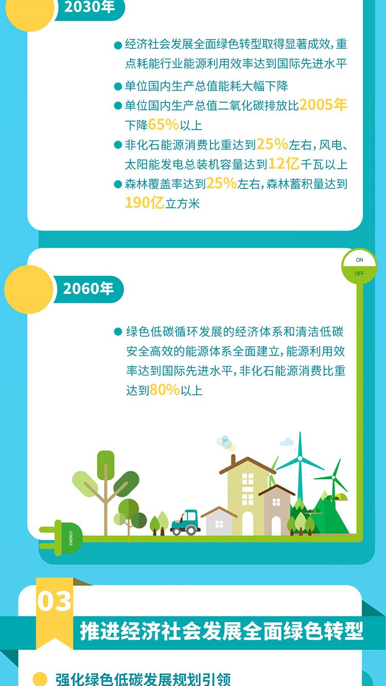 国务院关于进一步做好利用外资工作的意见