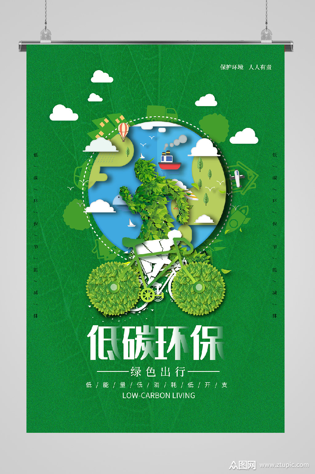交通运输部等十二部门和单位关于印发绿色出行行动计划（2019—2022年）的通知
