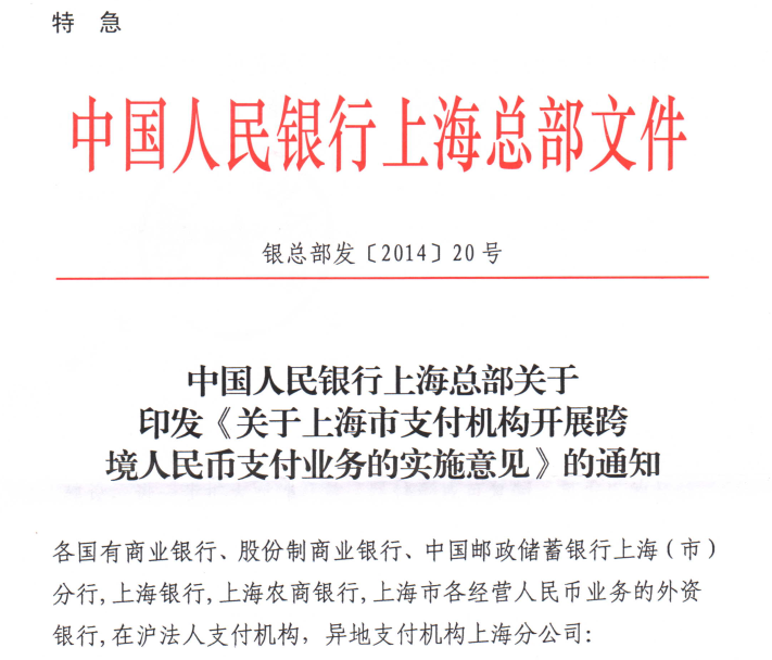 关于印发修订《企业会计准则第12号——债务重组》的通知