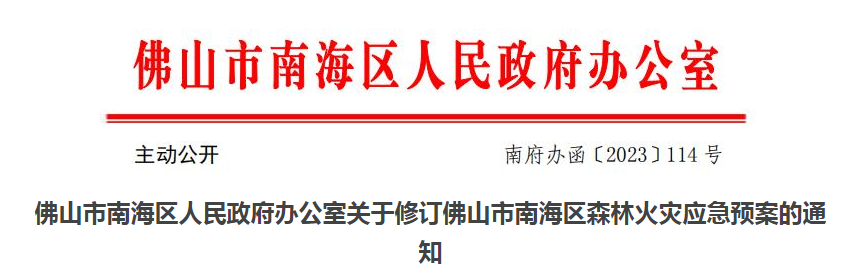 关于印发修订《企业会计准则第12号——债务重组》的通知