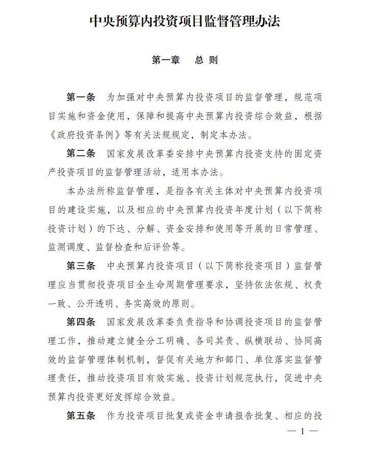 关于印发《汽车零部件再制造规范管理暂行办法》的通知