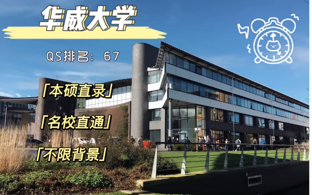 Eatron和华威大学联合开发电池健康算法的新方法