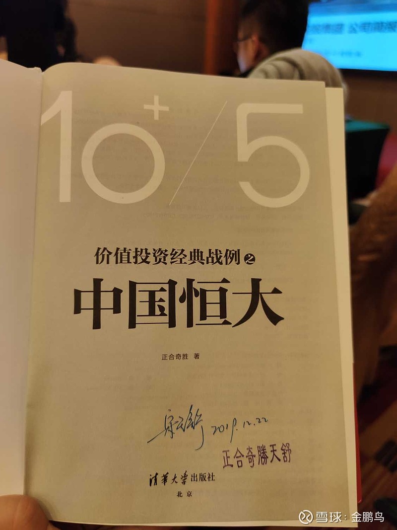 传迈凯伦寻求战略投资者 正与中国车企接触中