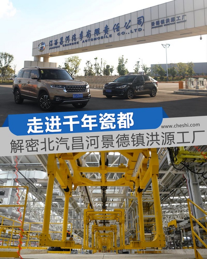 曝北京汽车制造厂将在韩国高阳市建电动车厂，北汽集团回应？