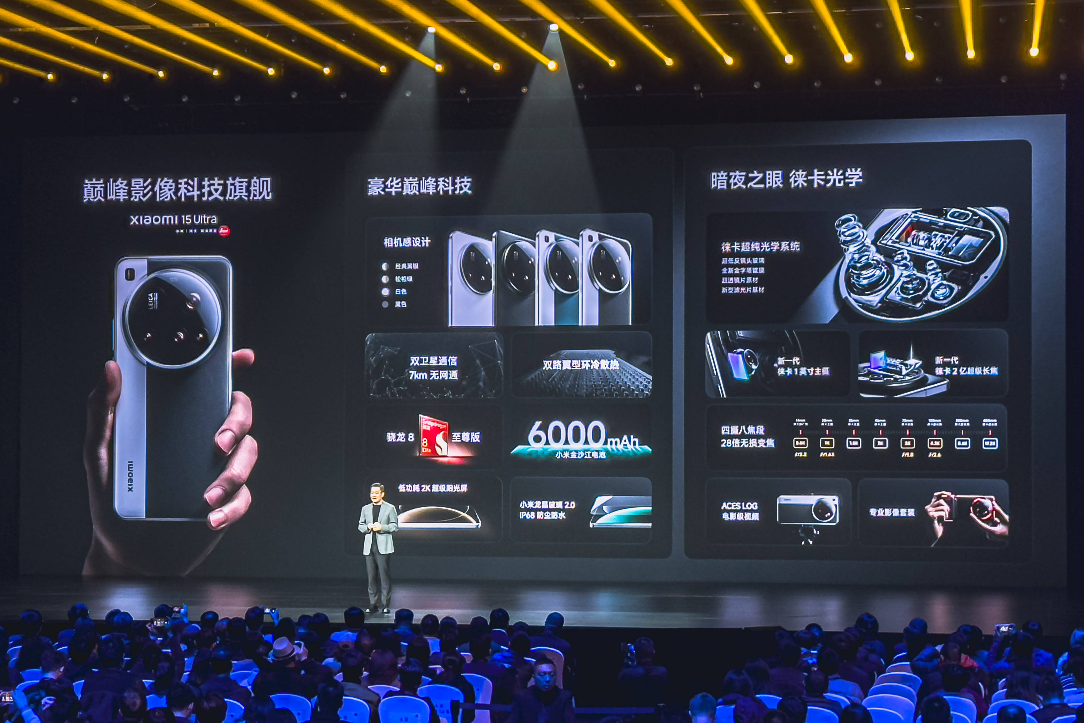 小米YU7正式发布，全系标配激光雷达，雷军：7月上市再公布价格